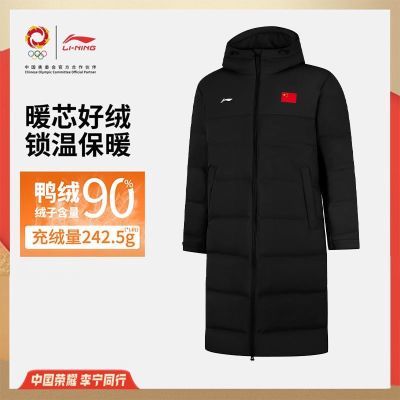 ���ڲ�����[����]�������޷�����2025�����¿���ҫϵ��90%Ѽ�ޱ�ů����AYMV659 552Ԫ