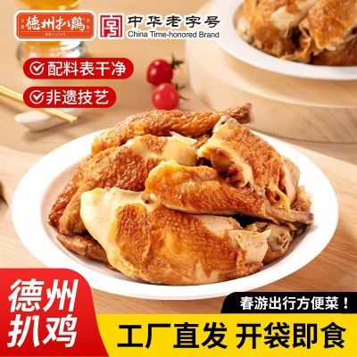 ���ڲ�����[���ݰǼ�]��С��300gɽ���ز�������ʳ����ʳƷ������ʳ 37.9Ԫ