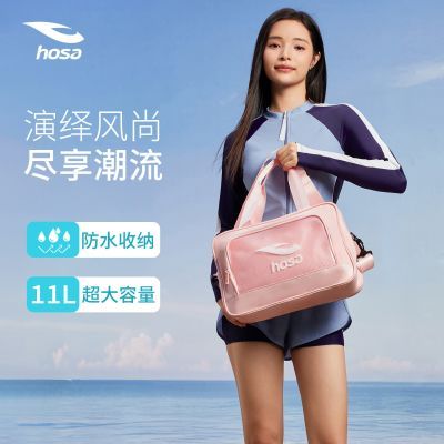 ���ڲ�������ɳ��Ӿ����ʪ���뽡����Ӿ��ר�÷�ˮϴ������ɫ��Я�������ɰ� 138.9Ԫ