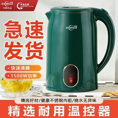 ���ڲ�����[��˧]����ֵ���ˮ������һ�����������ˮ��������ˮ����ˮ������ 27.9Ԫ