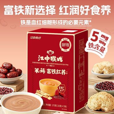 ���ڲ��������к�ø���������ϡ175g��θ��ͷ������춹��ϡʳ�������Ů�� 29.8Ԫ