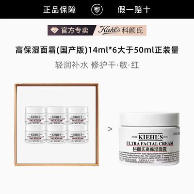 ���ڲ���������Ʒ�л��������ϸ߱�ʪ��˪С��14ml*6С�����װ��Ƥ��ʪ���� 86Ԫ