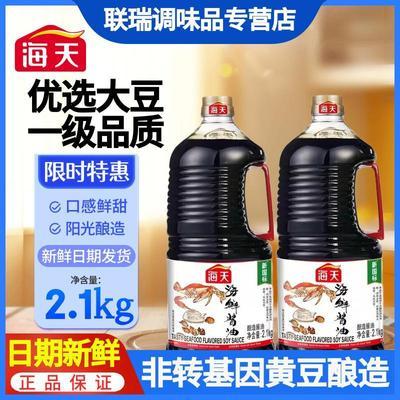 ���ڲ��������캣�����콴��2.1kg����������պ���������佴�����ʵ�ζ�� 21.5Ԫ