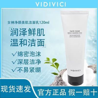 ���ڲ���������Ʒ�л���VidiviciŮ��ϴ���̰��������������º����120ml 46Ԫ