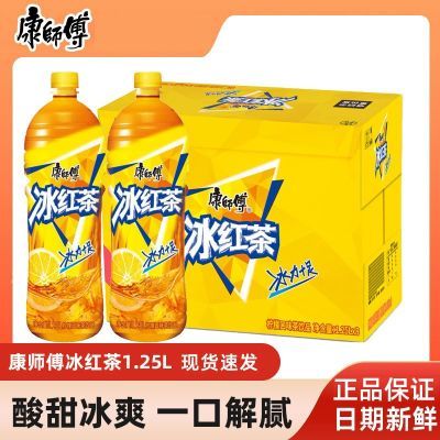 ���ڲ�����8��ƿ��ʦ���������������ζ1.25Lƿװ���������������ۻ���Ʒ 45.3Ԫ