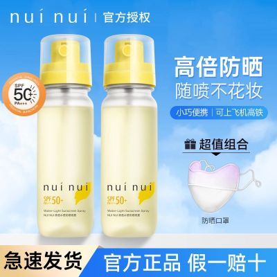 ���ڲ�����NUINUI��ɹ����3.0ˮ�з�ɹˮ�߱���ɹ��ˮ������ˬ�������Я 39Ԫ