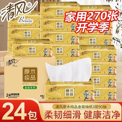 ���ڲ���������װԭľ�Ӻ�S��3��90��ͽ�ֽ���ֽ��������ֽ��ֽ��ѧ���� 8.43Ԫ