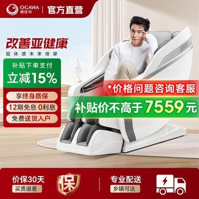 ���ڲ�����������15%���¼ѻ���Ħ�μ���ȫ��̫�ղն๦�ܵ綯����ɳ��X9PRO 8490.99Ԫ