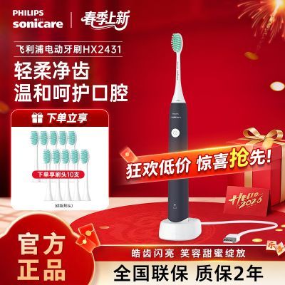 ���ڲ�����[������]�綯��ˢ���ܷ�ˮ��������ƷС��ˢ��Ů���˳��ʽHX2431 119Ԫ