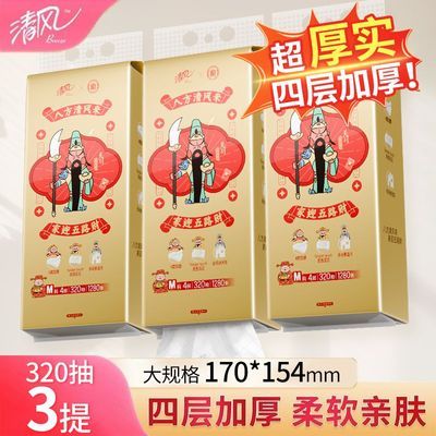 ���ڲ�������3�᡿����ֽ4��Ӻ�����ʽֽ��320������ֽ��ֽ���ֽ��M�� 15.3Ԫ