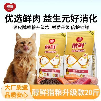 ���ڲ�����[��Ƥ]������è������èѼ���������ζ����ߵ���ȫ��20���������� 100Ԫ