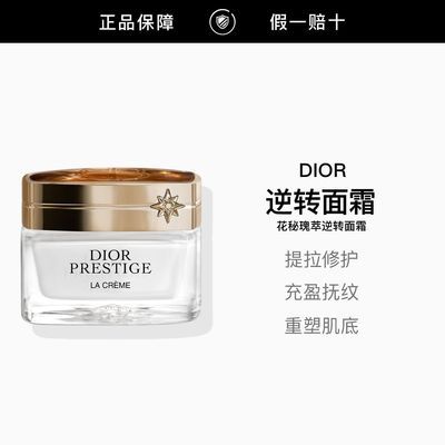 ���ڲ�����������ר�񡿵ϰ�DIOR���ع�����˪50ml��ת��˪�޻����� 2179Ԫ