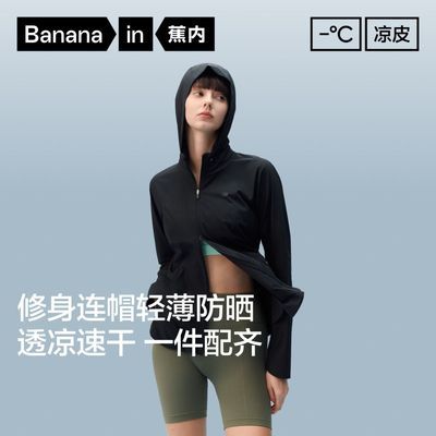 ���ڲ�����������Ƥ701UVAir��ɹ��Ůʿ�����ٸ�͸����������ñ���������ᱡ 599Ԫ