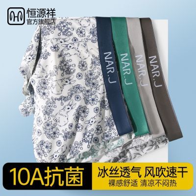 ���ڲ�������Դ����ʿ��˿ƽ�ǿ�͸�������־��׷������ڿ��ᱡ��иߵ����� 69.9Ԫ