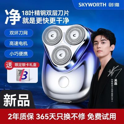 ���ڲ�����[��ά]Ԫʯ��ͷ���뵶��ʿ�綯˿�������Я���뵶������������С�� 98.9Ԫ