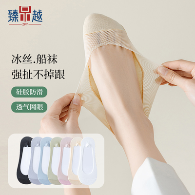 ���ڲ�������ǳ�����������ļ�����Ů��������͸���޵׹轺�������������� 8.9Ԫ