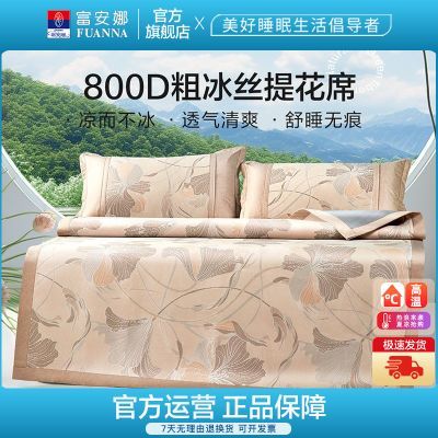 ���ڲ����������ȼҷ�800D��ϯ�Ứ�ֱ�˿ϯ�ļ�ϯ�Ӽ��ÿյ�ϯ���ᴲ����Ʒ 189Ԫ