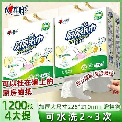 ����ӡ ����ֽ�����ҳ�ȡʽ ������ˮֽ 120��*4��һ��������ֽ ����ֽ 13.9Ԫ�����ڲ����ӱ�����