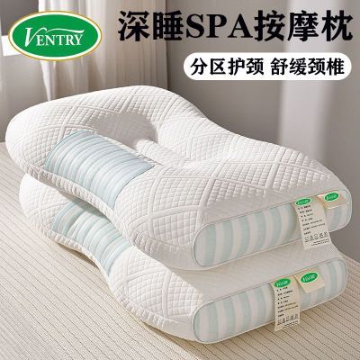 Ventry枕头家用SPA护颈助睡眠成人学生宿舍单人上班族枕头枕芯