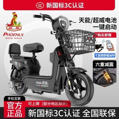 ���ڲ�������������������˵綯��400W���������Ů���������г����ֵ�ƿ�� 1680Ԫ