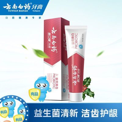 ���ڲ����������ϰ�ҩ���������Ż��������������¿�������������ٷ���Ʒ 26.3Ԫ