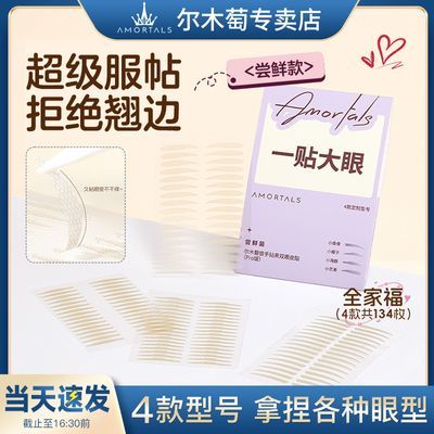 ���ڲ�����[��ľ��]˫��Ƥ��Pro�波��װ134����Ȼ�޺�������ר����Ȼ�������� 9.8Ԫ