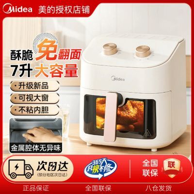 ���ڲ��������Ŀ���ը������7L��������˫��ť������ǻȫ�Զ��ⷭ��翾�� 227.9Ԫ