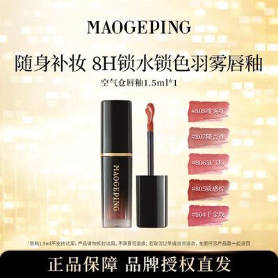 ���ڲ�����[ë��ƽ]�����ִ������ƹ����󴽸�ں��԰׳ֲ���1.5ml��Ʒ 43Ԫ