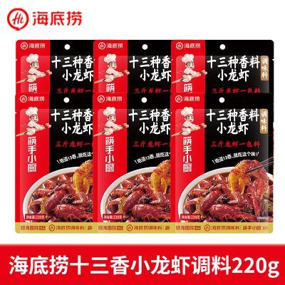 ���ڲ�����������ʮ����С��Ϻ����220g������С��Ϻ�������ϰ���������Ϻβ 54.67Ԫ