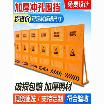 市政道路施工围挡临时隔离圆孔网护栏警示可移动防风围挡