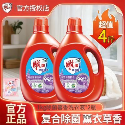 ���ڲ���������ѧ����ϴ��Һ1kgƿװ����ܰ��ѧ�������ⷿ������Ư�������� 23.8Ԫ