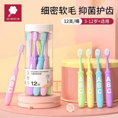 ���ڲ�������12֧װ�������ͯ��ë��ˢ�־�����Ӥ�׶�3-6-12��ǻ��������� 9.9Ԫ