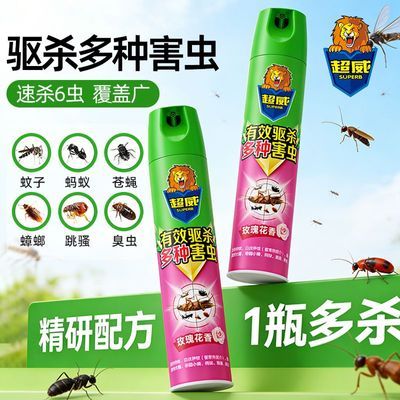 ���ڲ���������ɱ��������������������������ҩ��Ӭ���޶��������������� 27.5Ԫ