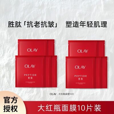 ���ڲ�����Olay��Ĥ���ƿʤ�ľ�����Ĥ��ʪ��ˮ������������Ůʿ������Ĥ�� 43.5Ԫ