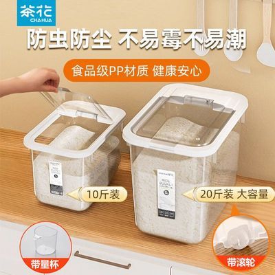 ���ڲ�����[�軨]��Ͱ��������ܷ�����׸�ʳƷ���������ɺ���۴���Ͱ����Ͱ 19.89Ԫ