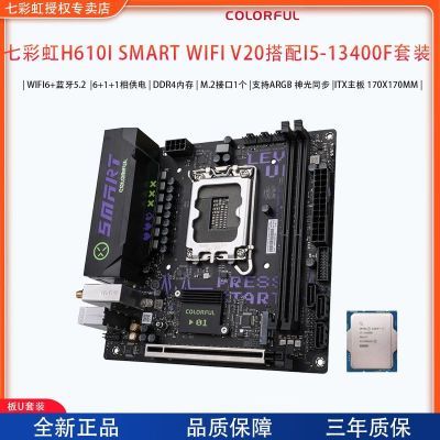 ���ڲ�����[�߲ʺ�]H610I SMART WIFI D4�羺��ϷITX�������i5-13400FɢƬ�� 1329Ԫ