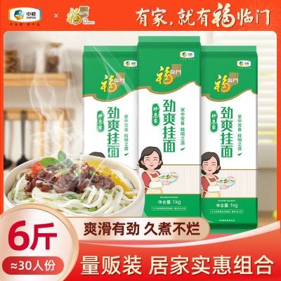 ���ڲ�����������������ݼҾ�ˬ����1kgӪ����Ϳ���������������װ���� 6.88Ԫ