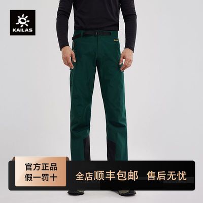 ���ڲ�����KAILAS����ʯSD500���㻧�˶������ҷ������͸����ŮKG2441312 2200Ԫ