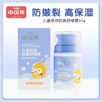 ���ڲ�������ͯ���������Ѷ�ͯ��˪�ﶬ����ѹʽˮ��ʪ��������ר����� 29.7Ԫ