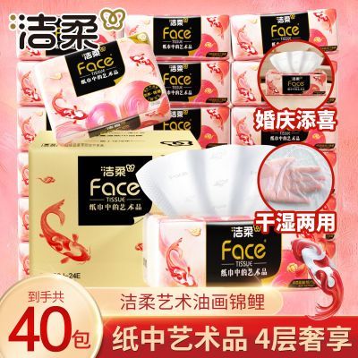 ���ڲ����������ֽ4��80�Ӻ���������ͻ������ʪˮֽ����ͽ�ֽ������� 68Ԫ