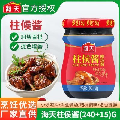 ���ڲ�����[����]���240gС��װ���ջ�������ס�򽴼��ü����һ��˼���ζ�� 6.2Ԫ