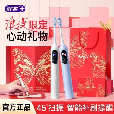 ���ڲ���������͡��綯��ˢG5Pro+�������������ë�����������������»������ 206.15Ԫ