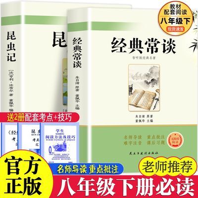 ���ڲ��������䳣̸�������������꼶��������ض������������ϰ������� 6.3Ԫ