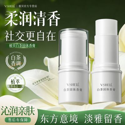 ���ڲ�����[ֲ��]�ײ������൭������������Χȥ�����������������������Ů 19.8Ԫ