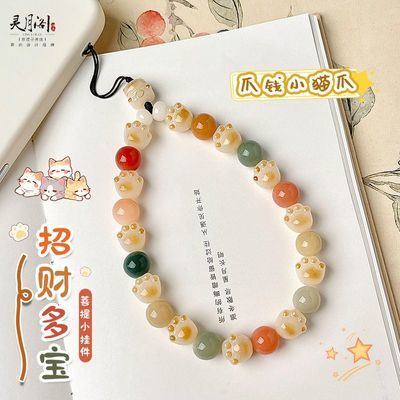 ���ڲ�����[���¸�]̿��èצ����������ֻ����ɰ��в�è�ֻ�����������ִ�Ů 19.6Ԫ