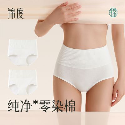 ���ڲ���������Ⱦ�ޡ����ȸ����ڿ�Ůʿ���޿���2026�¿�ȫ�����ո�͸���̿� 44.8Ԫ