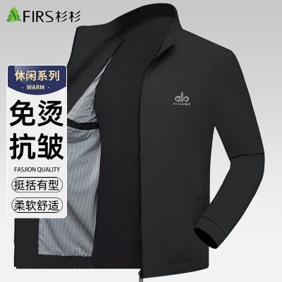 ���ڲ�����ɼɼ�п������д��＾2026�¿����������쵼�ɲ���������ʿ�ְ�װ 169Ԫ