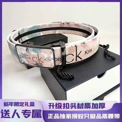 全卡槽新款自动腰带男女同款高级牛仔裤皮带字母休闲百搭涂鸦潮流