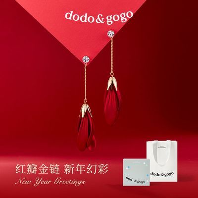 ���ڲ�����DODOGOGO��ɫ��������Ů����С������׹��������������� 49.9Ԫ