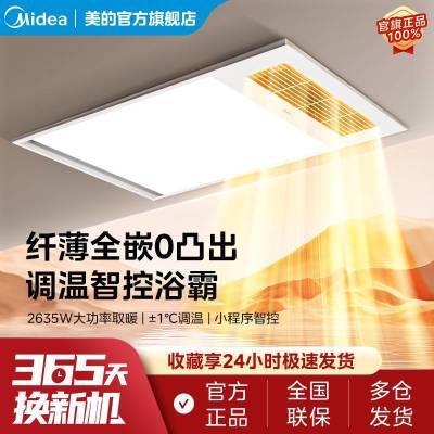 ���ڲ���������ԡ��ң�صƼ��ɵ�����ů����һ�崵�绻��������๦�ܷ�ů 255Ԫ